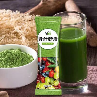 【正品】青汁大麦若叶粉酵素蚂蚁膳食纤维清肠代餐学生