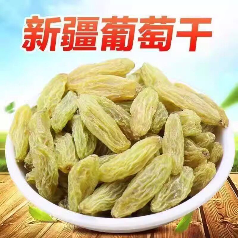 新疆吐鲁番葡萄干新疆特产绿色葡萄干果蜜饯零食小吃无核果