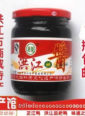 洪江甜酱湖南怀化特产 老洪江甜面酱血粑鸭 芷江鸭调料 湘魅甜酱