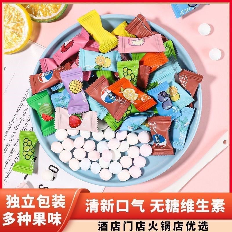 维C含片混合果味随身柠檬糖果提神防困散装零食招待结婚喜糖批发