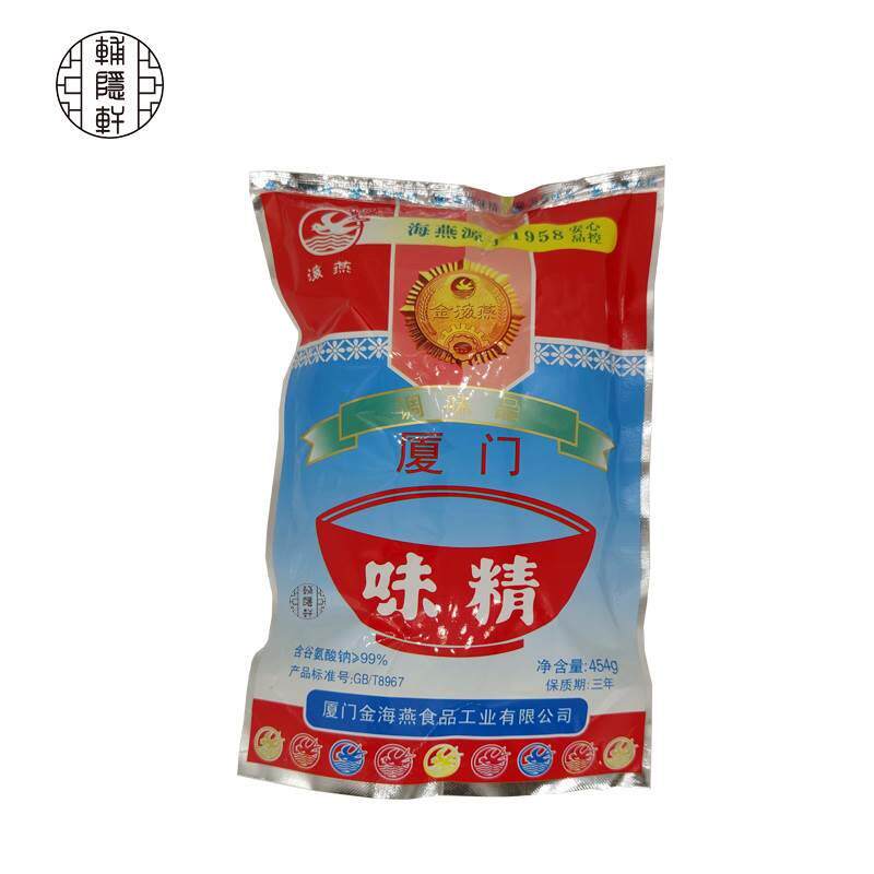 厦门老海燕味精454g厨房调味品家庭烹饪家用提鲜增味料