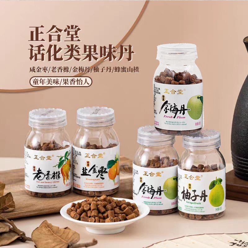 正合堂盐金枣正宗蜂蜜柚子丹金梅丹片老香椽陈皮丹片即食瓶装零食