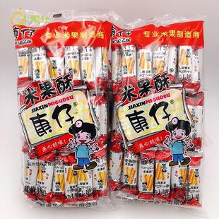 米果条夹心粗粮膨化食品康仔米果酥小孩零食充饥注心卷香米棒