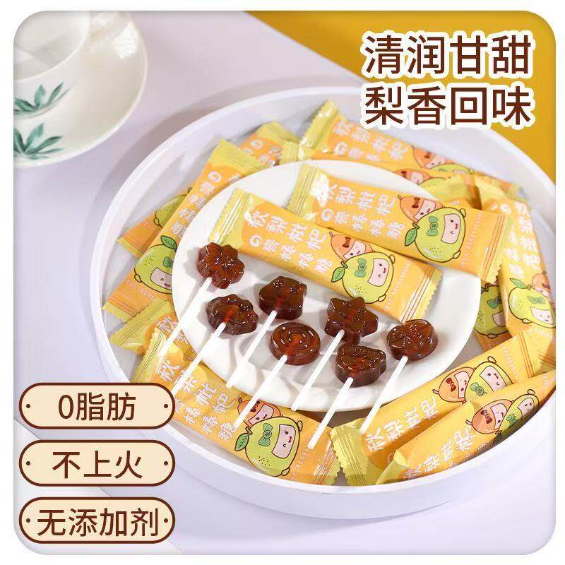 秋梨膏棒棒糖枇杷膏糖果化止宝宝0脂痰咳儿童健康营养小零食礼物