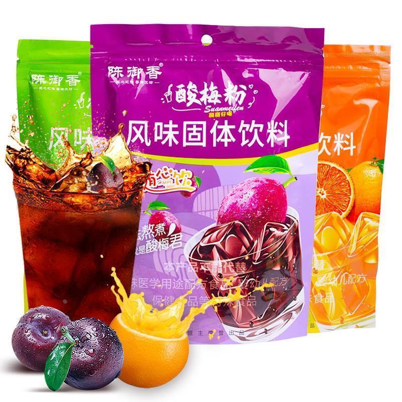陳御香酸梅粉450g鮮橙粉甜橙味冰糖雪梨粉水果汁果粉冷熱速溶沖飲