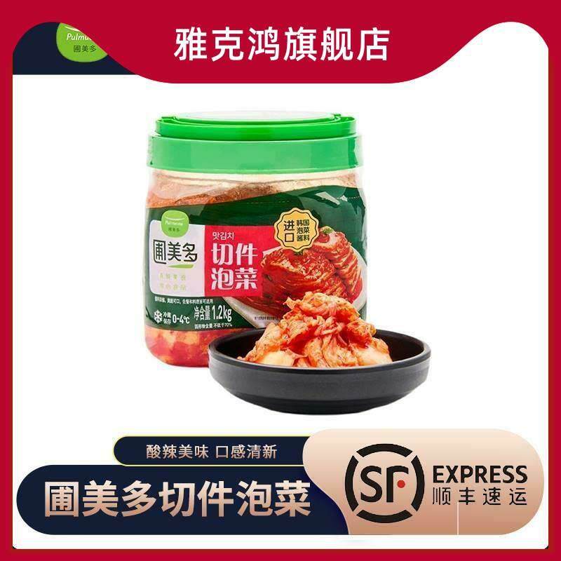 多切件泡菜1.2kg韩国圃美风味泡菜下饭菜桶装即食韩式辣白菜