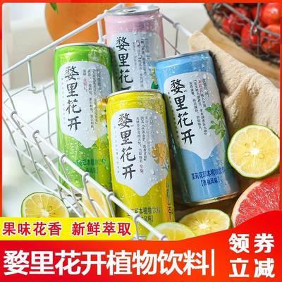 速发婺低糖花开金银花桂花风味植物饮料里添加葛根解酒生津止渴旗