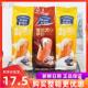 烘焙村鲜面 面包85g爆浆流心面 面包巧克力牛奶味学生早餐糕点整