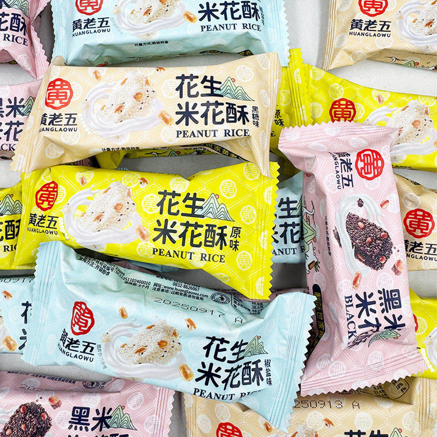花生米花酥散装500g原味椒盐味黑糖味小米酥黑米米花糖零食