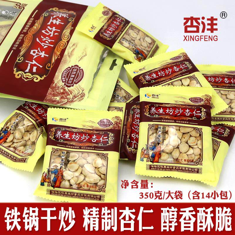 养生坊炒杏仁内蒙特产杏仁坚果单独小包装野生杏瓣咸味炒熟苦杏仁