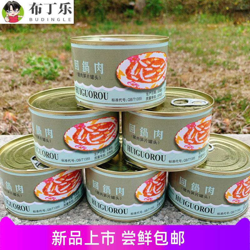 奉化特产 巨浪牌回锅肉罐头198g猪肉笋片即食肉罐头【3罐包
