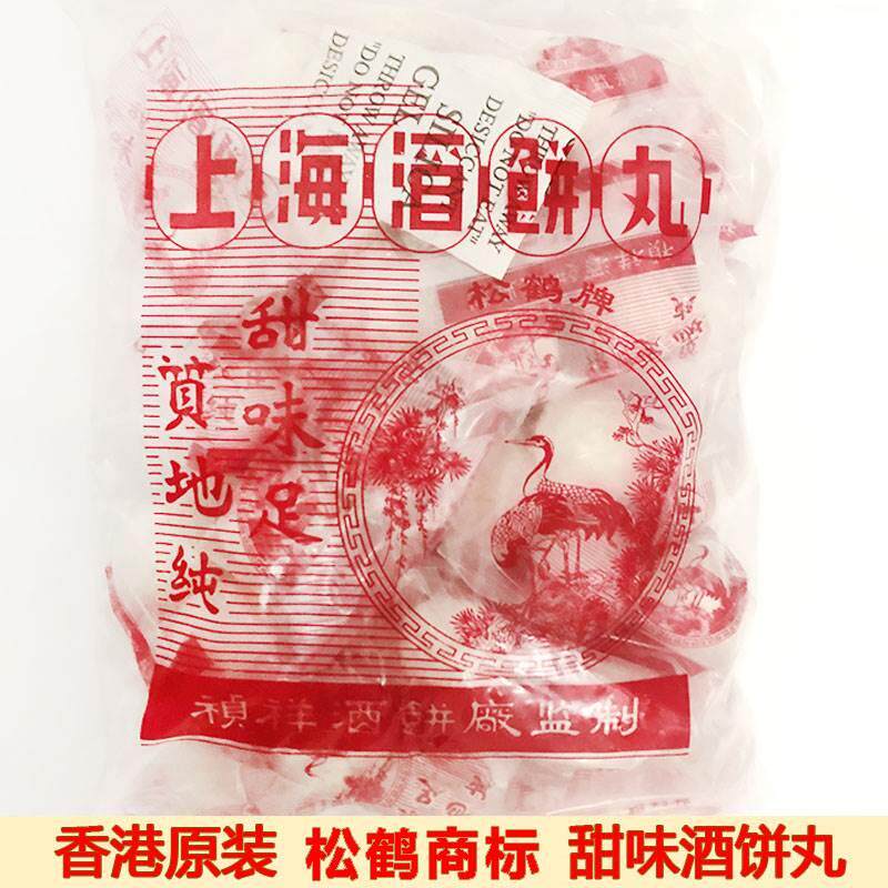 香港正宗老字号福禄松鹤商标上海酒饼传统酒酿甜酒酵母丸曲子56颗