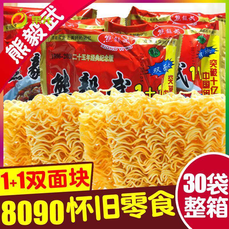 正宗怀旧六丁目熊毅武方便面干吃面双胞胎经典干脆面老式零食速食