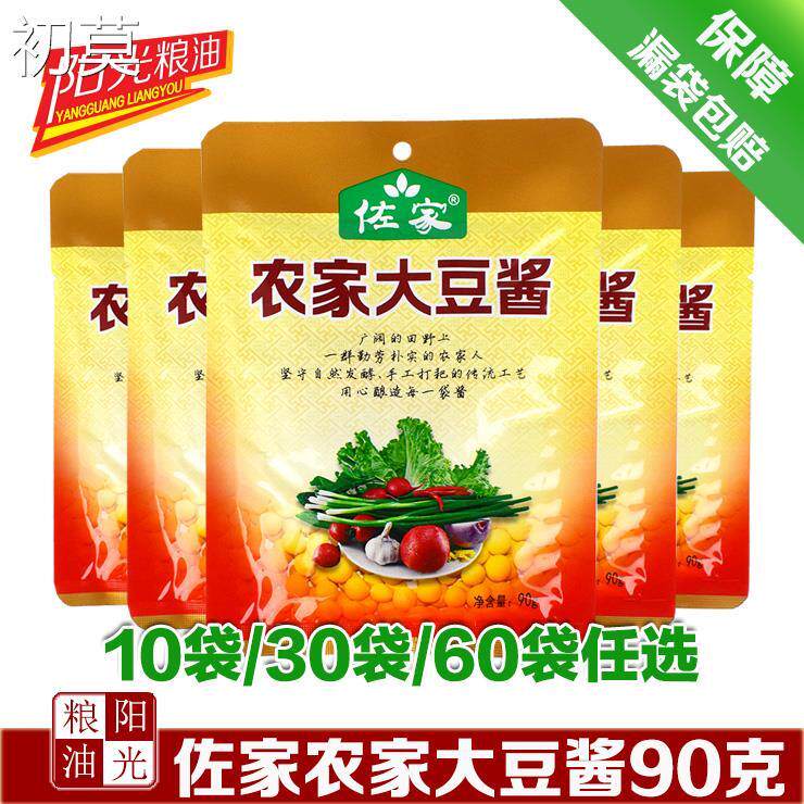 东北酱左家佐家农家大豆酱90克每袋东北大酱黄豆酱蘸酱菜