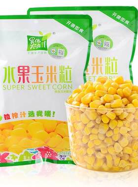 昊伟农庄水果甜玉米粒即食新鲜沙拉营养代餐有机280g*10袋