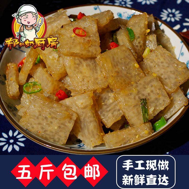 皮渣焖子河南安阳特产红薯五香皮渣焖子细粉渣烩菜粉李记闷