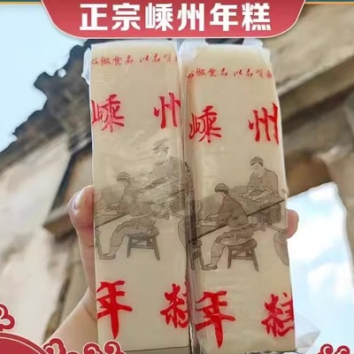正宗嵊州年糕真空包装5斤空气年糕鸡柳薯条纯晚米粳米有嚼劲农家