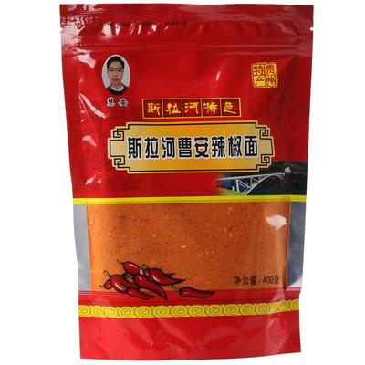 斯拉河曹安辣椒面慧安贵州特产原织金烙锅烧烤中辣特辣五香辣椒粉