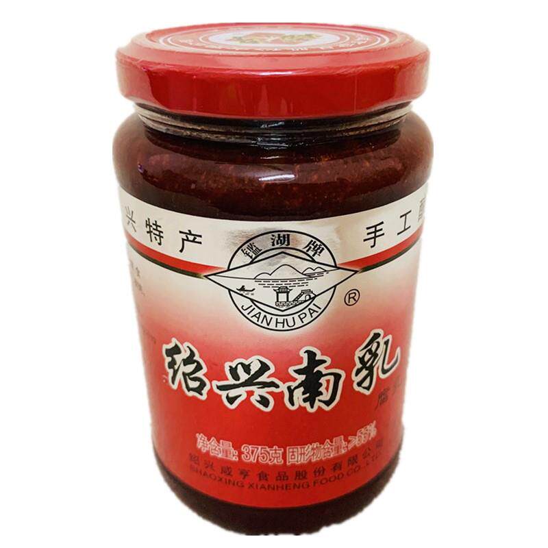 新货绍兴南乳鉴湖375g豆腐乳红腐乳东坡肉红烧肉扣肉浙江特产