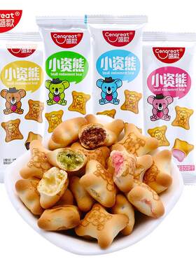 小资熊注心灌心饼干25克/包牛奶草莓味巧克力果酱休闲小零食早餐