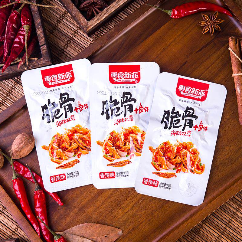 零食新派香辣脆骨加小鱼仔30包盒装湖南特产肉类休闲 麻辣零食小