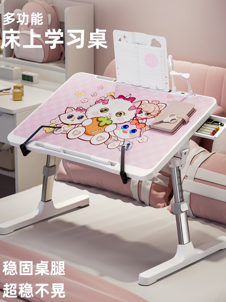 亦知新床上小桌子可折叠升降电脑桌学习桌飘窗宿舍学生小桌板家用