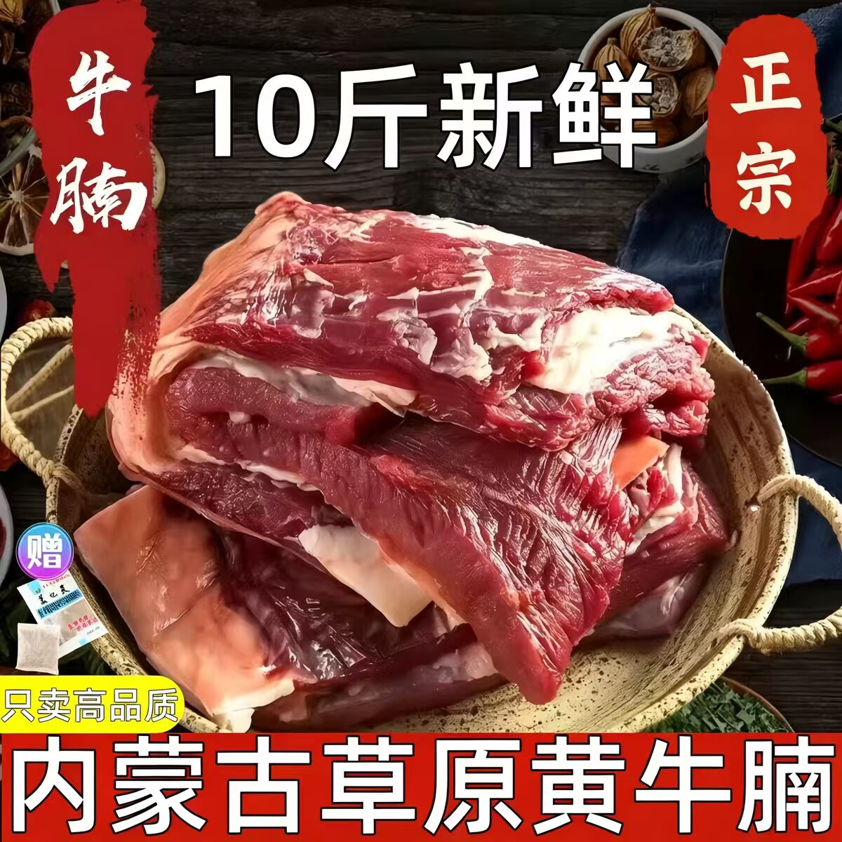 A顺丰10斤牛腩正宗散养新鲜商用黄牛牛腩现杀原切生牛肉生鲜包邮
