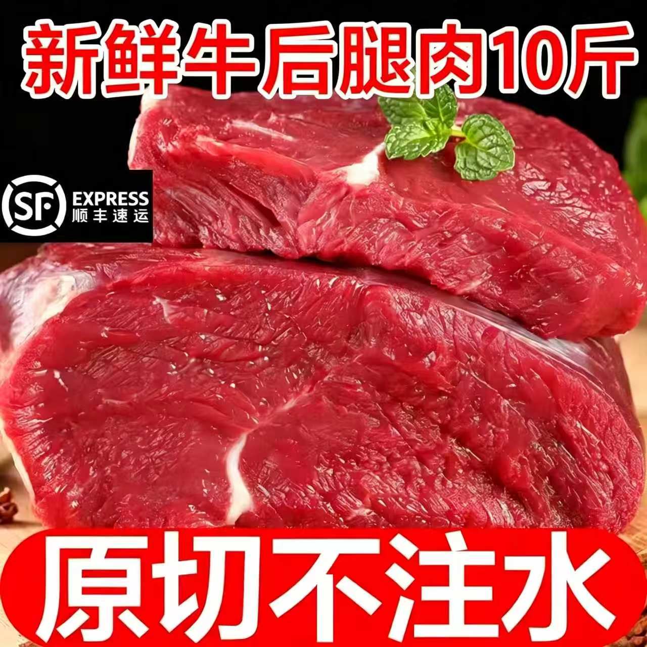 牛腿肉10斤黄牛正宗散养新鲜黄牛