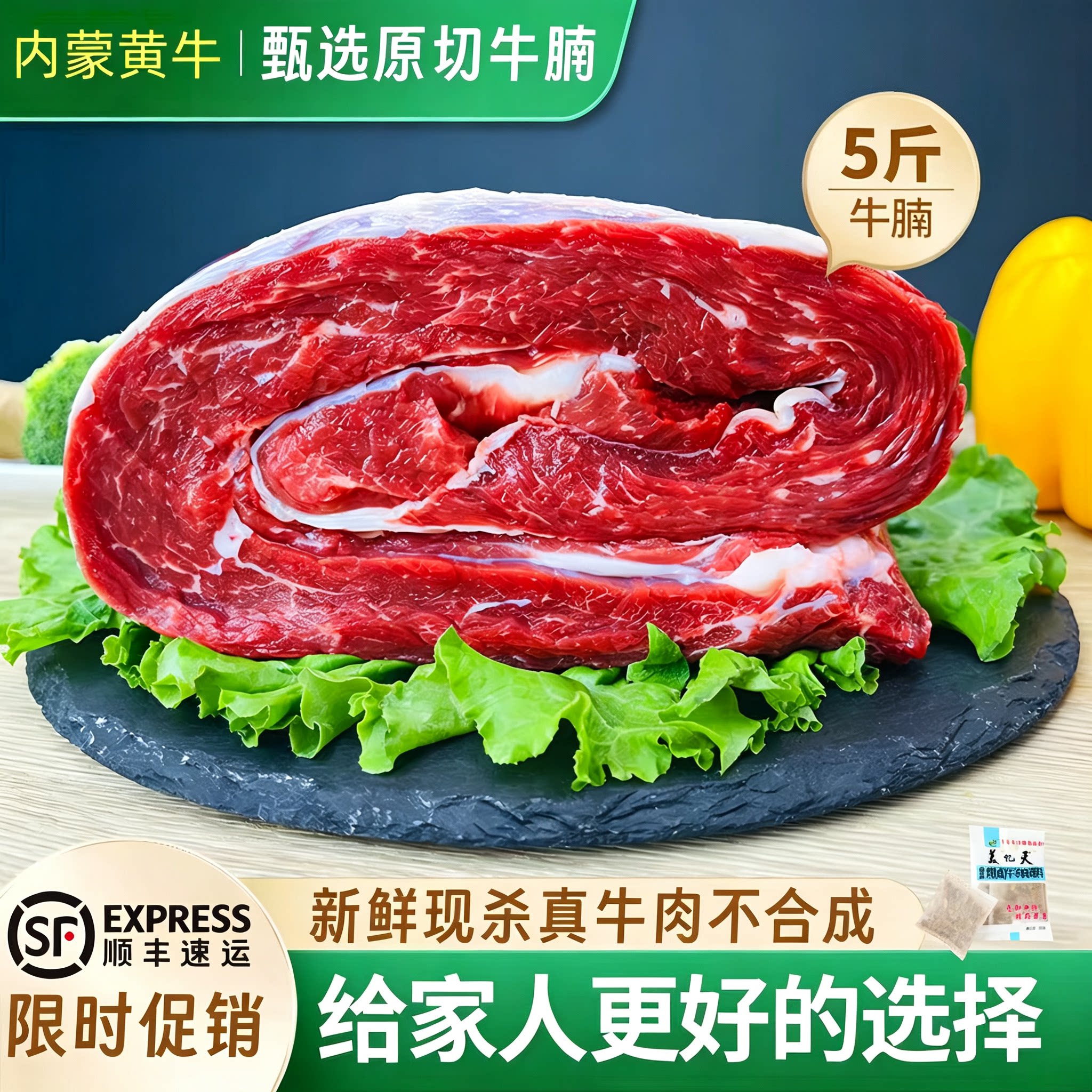 5斤牛腩肉新鲜大块原切黄牛肉