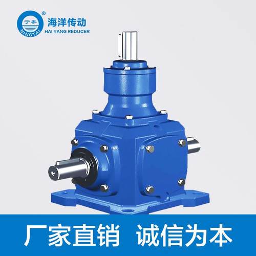 T系列换向器转向器T2-1：1-I-LR螺旋锥齿轮传动箱转向箱厂家