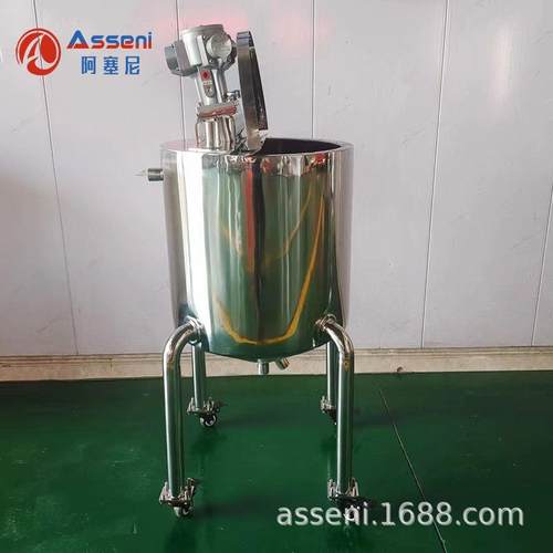 防爆气动加热搅拌罐不锈钢气动搅拌桶加热冷却罐反应釜提取罐料仓