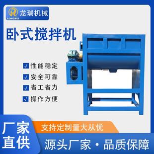 大型双螺带搅拌机拌料烘干混料机粉体颗粒搅拌机