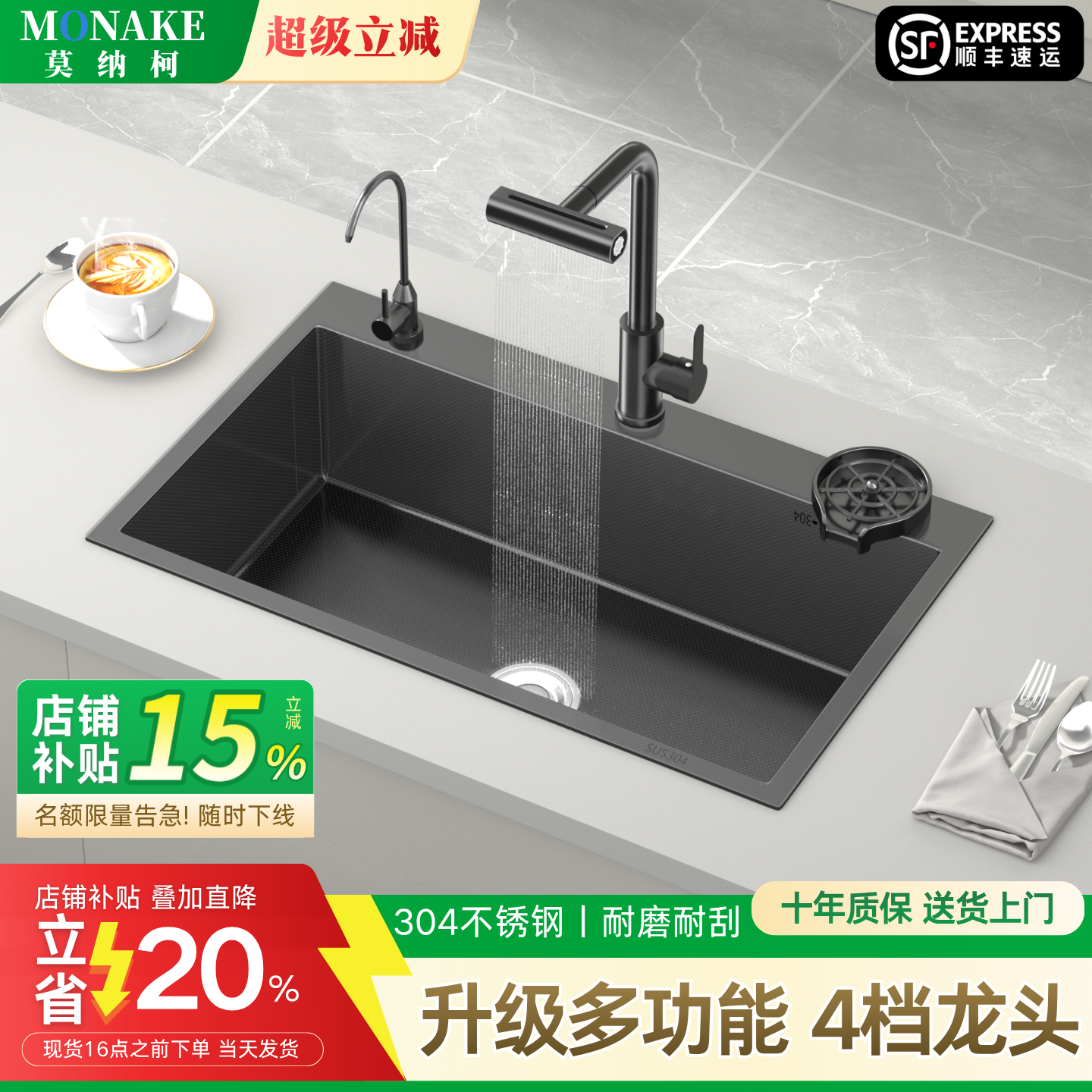 厨房洗菜盆大单槽304不锈钢水槽洗碗槽台下家用加厚洗菜池水池,家装主材,水槽套餐,淘宝优惠券,粉丝福利购,淘宝优惠卷