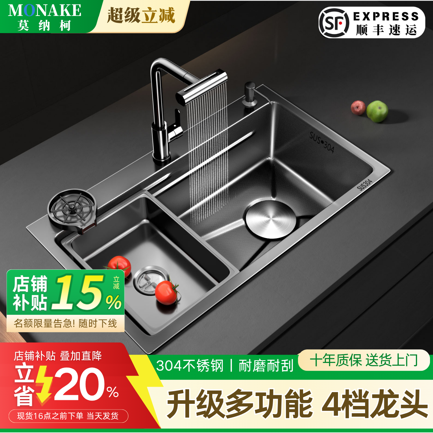 厨房洗菜盆大单槽米粒压纹SUS304不锈钢水槽家用洗碗槽台上中下盆,家装主材,水槽套餐,淘宝优惠券,粉丝福利购,淘宝优惠卷