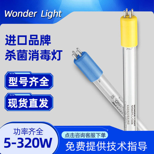 420065A-14200B紫外线灯