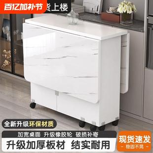折叠餐桌家用小户型可移动带轮长方形简易多功能出租屋吃饭小桌子