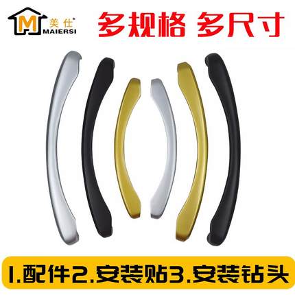 推拉门把手移门拉手厨房阳台重型玻璃门氧化铝合金门明装手把扶手