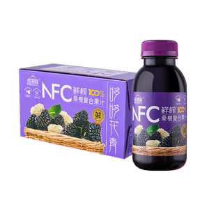 缤果族100%番茄山楂汁胡萝卜沙棘汁鲜果鲜榨非浓缩还原 3月14到期