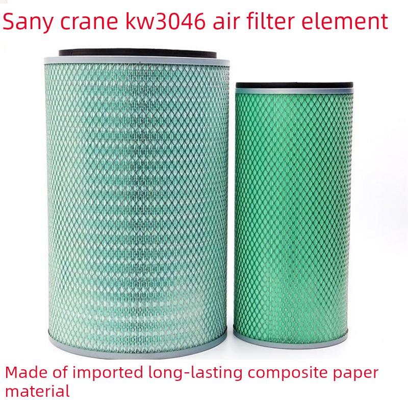 潍柴三一Stc250T空气过滤器25吨起重机Kw3046A90-0000空气过滤器