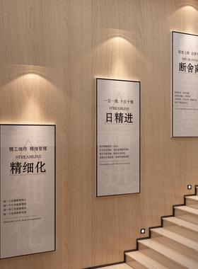 公司企业文化背景墙面装饰办公室励志标语挂画会议室楼梯贴台阶纸