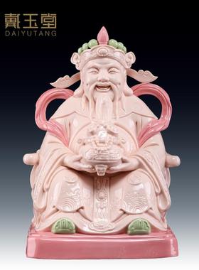 戴玉堂陶瓷聚宝盆财神像像玉红瓷招财进宝财神爷供奉家用客厅摆件