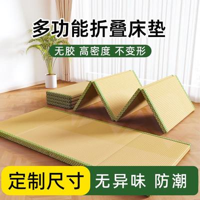 榻榻米床垫定制可折叠日式午休专用打地舖专用睡垫藤椰棕硬地垫