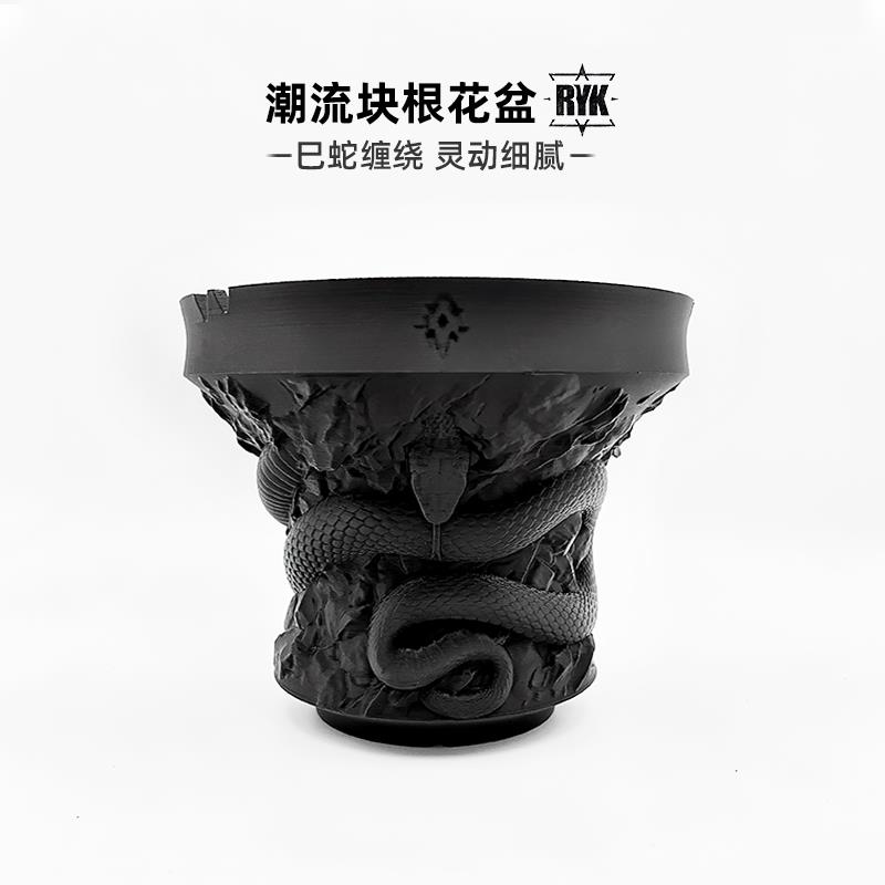 巳蛇块根花盆仙人球龙舌兰专用灵蛇3d打印艺术潮流黑色植物多肉盆