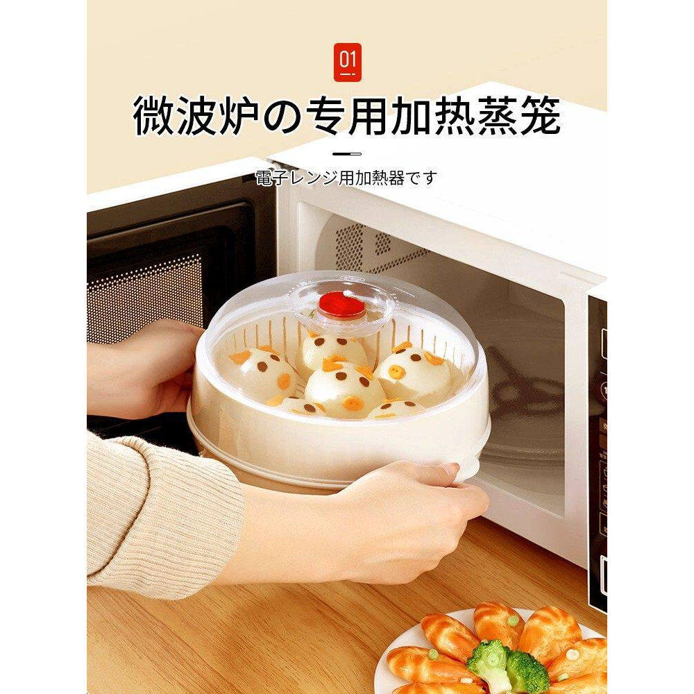 高品质微波炉加热蒸笼食品级家用加水双层加厚容器皿蒸屉蒸盒蒸格