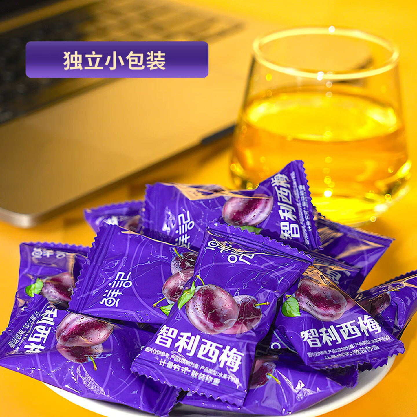 300g智利西梅干无添加0蔗糖梅子果干蜜饯果脯健康网红解馋小零食