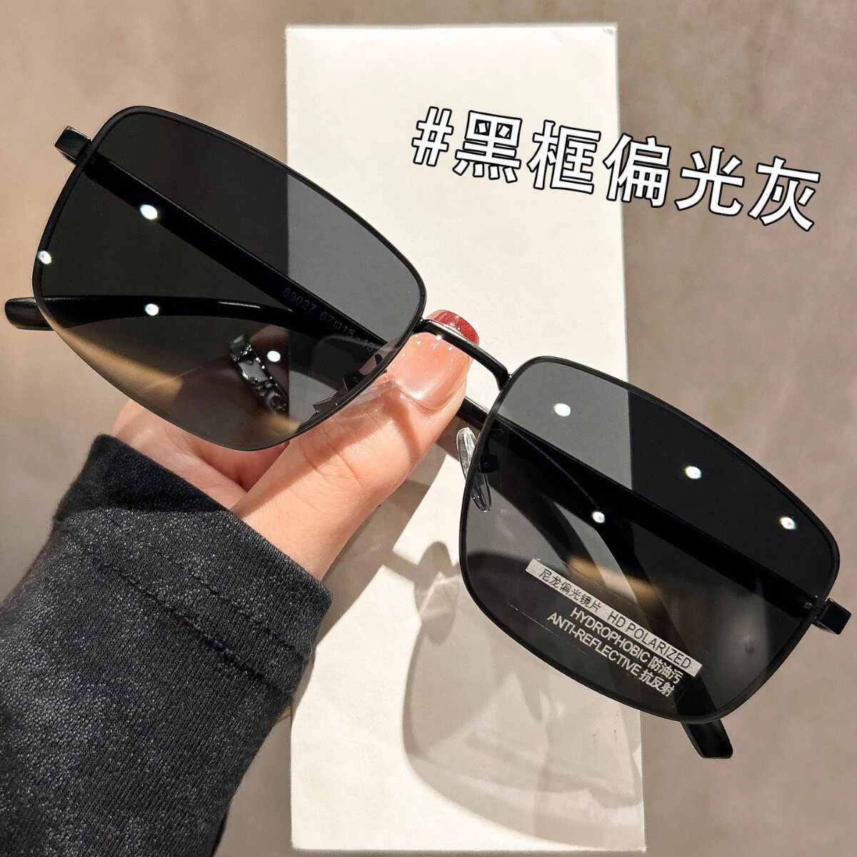 宝岛官网尼龙偏光驾驶防晒墨镜男