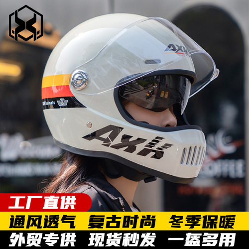 西班牙MT官网专供电动车头盔男士冬季保暖机车复古防晒电瓶骑行女