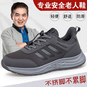 老美华老人鞋春季男士软底爸爸鞋防滑轻便休闲中老年老北京布鞋