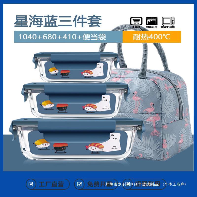 京东京造冰箱保鲜盒上班族午餐盒微波碗玻璃碗可装水果保鲜碗高硼