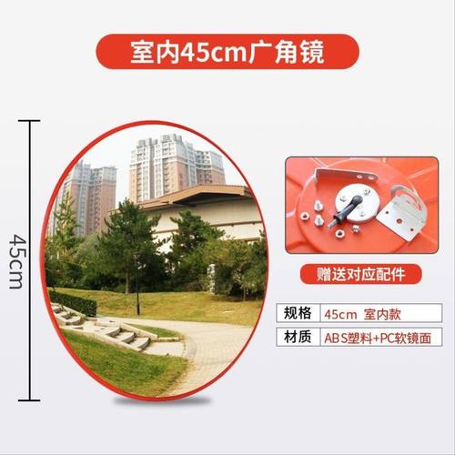 室内广角镜凸面镜室外道路车库交通转角镜安全反光镜球面镜防盗镜